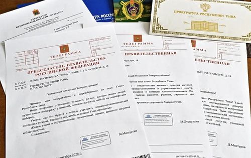 Федералдыг удуртукчулар болгаш регионнар баштыңнары байырны чедирген