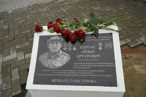 Маадырның чырык адынга тураскааткан