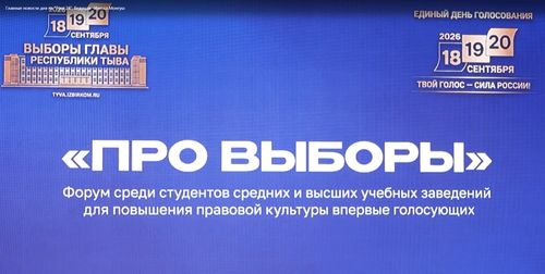 Бирги соңгуур эрге