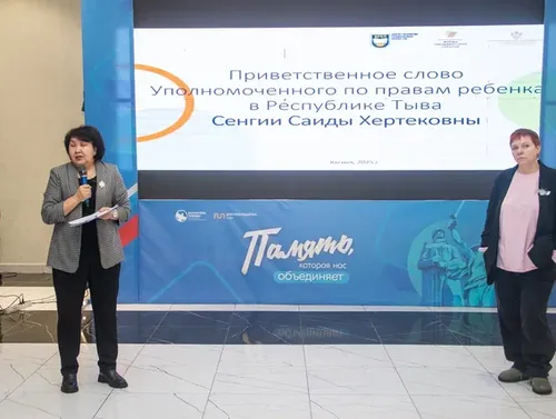 Психологтар болгаш социал ажылдакчыларга семинар