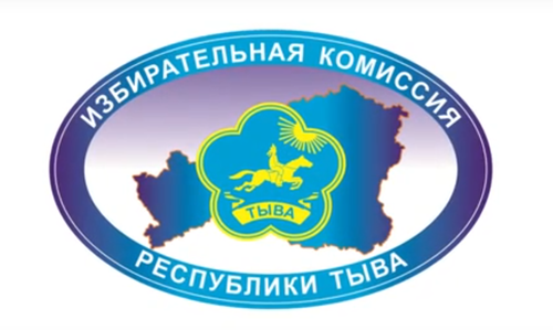 ТЫВА РЕСПУБЛИКАНЫ4 СОҢГУЛДА КОМИССИЯЗЫНЫҢ ДОКТААЛЫПОСТАНОВЛЕНИЕ ИЗБИРАТЕЛЬНОЙ КОМИССИИ РЕСПУБЛИКИ ТЫВА
