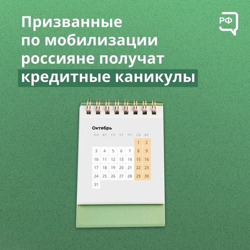 Чээлиге чиигелделер.