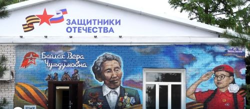 “Идегелден” билип алган