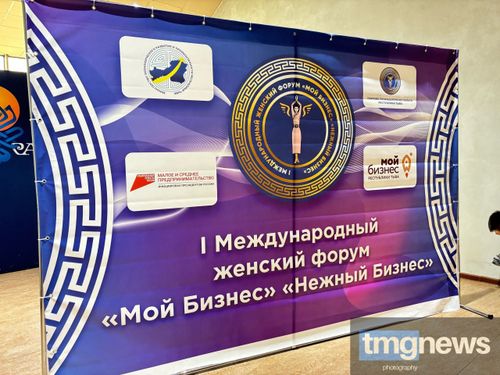 Бизнесте херээженнер колдаан