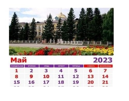 Тываның чурттакчылары 8 хүн дыштаныр