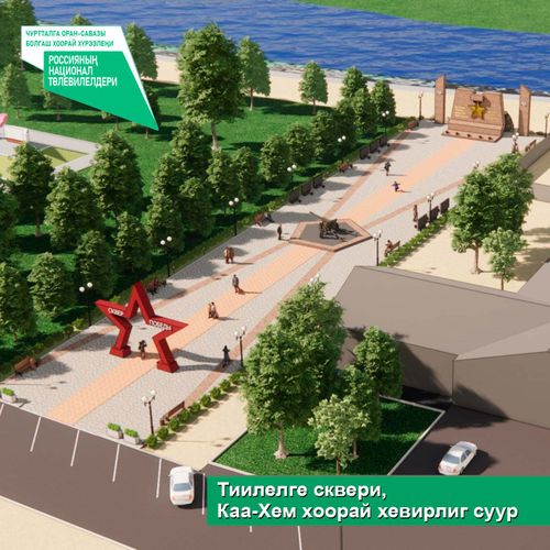 30 хөй-ниити девискээрин чаагайжыдар