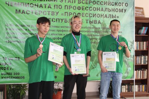 Бодунуң ижинге тергиидээн