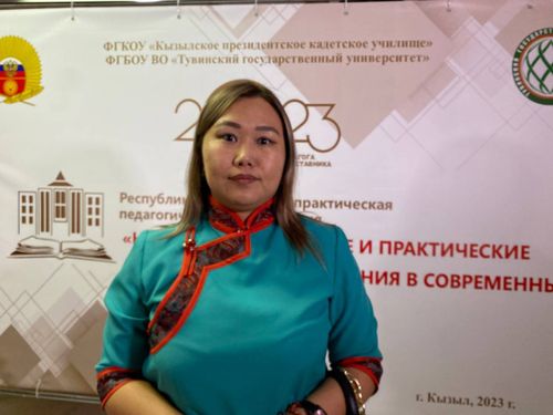 Сан эртеминиң башкылары тыва дыл дугайында