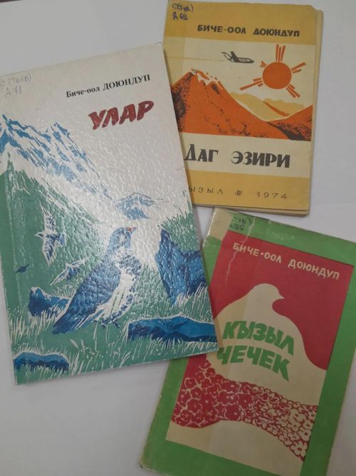 Тываның чогаалчылары