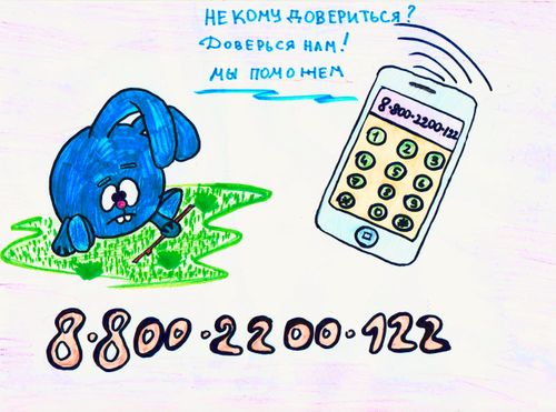 Ажы-төлдүң сагыш-сеткилин камгалаар