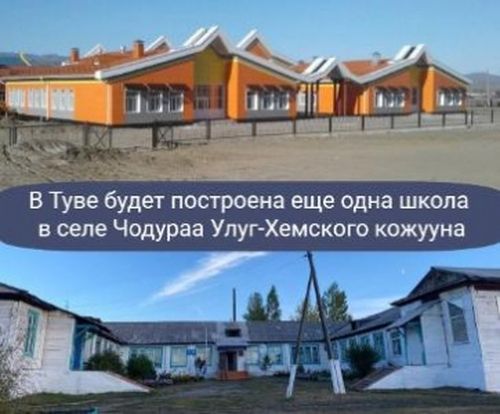 Федералдыг дузаламчыны Тыва мурнады алыр