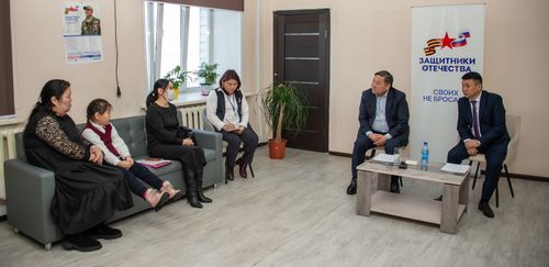 Күрүне фондузунга ужурашкан