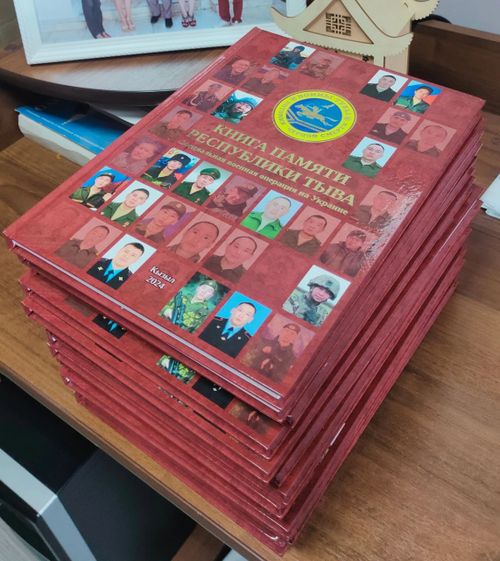 Ийиги кезээн белеткеп эгелээн