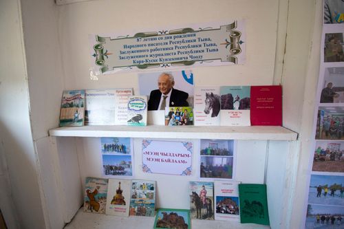 Чогаалчының байырлалы