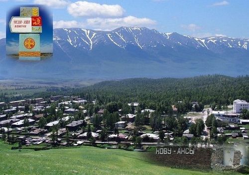 Михаил Мишустинниң хайгааралында