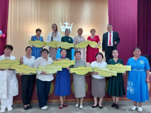 Бо-ла болгай, Кундустуг...