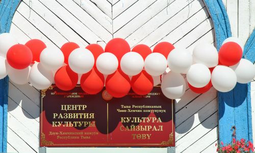 Чаарттынган культура одааның ажыдыышкыны