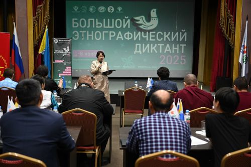 «Улуг этнографтыг диктантыга» киржиңер