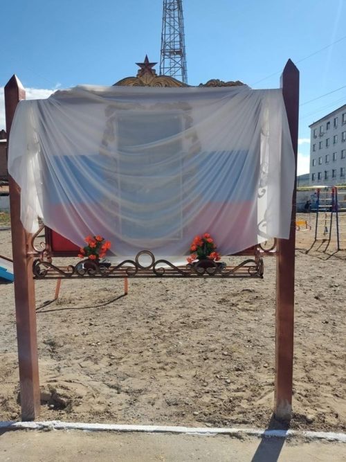 Дайынчыныӊ чырык күзелин боттандырган