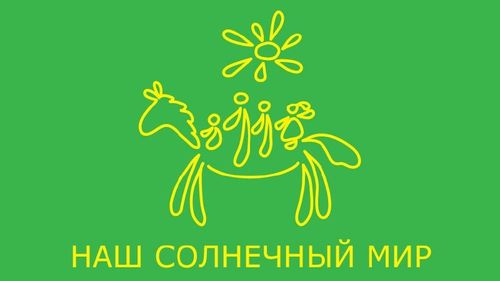 Журналистов Тувы приглашают принять участие в Межрегиональном конкурсе «Раннее выявление аутизма»