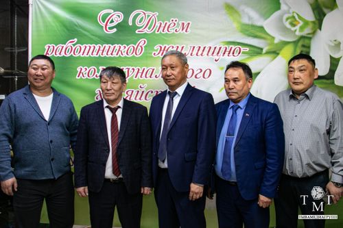 Чонга таарымчалыг байдал дээш...