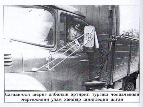 Бөдүүн кадарчыдан удуртукчу чедир