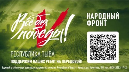 Шериглерге ачы-дуза кылдыр чүнү берип болурул?