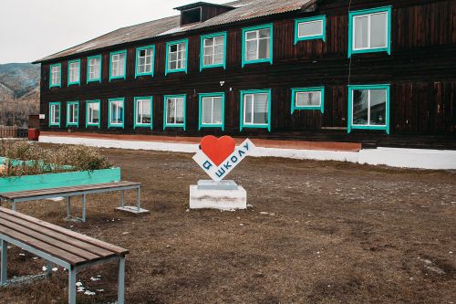 Танышпасты таныштырган, дазылгалыг школамны!