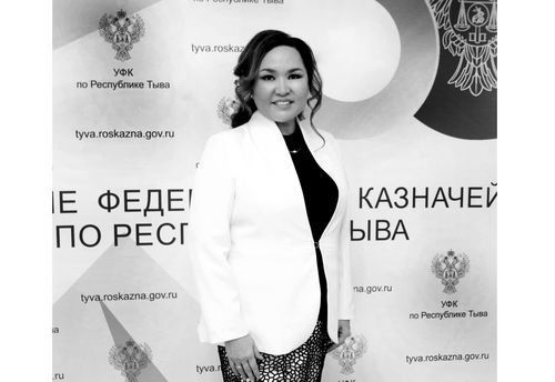 Тываның казначействозу юбилейин демдеглээр