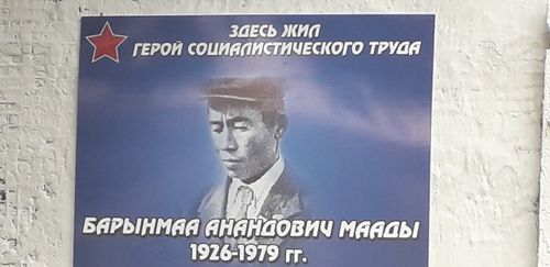 Тываларның аразындан эң-не баштайгы