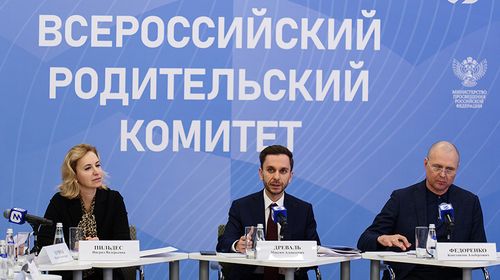 Тывадан ийи ада-ие комитеди тиилээн