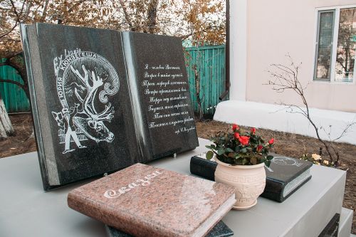 Тывада бир дугаар онзагай тураскаал.