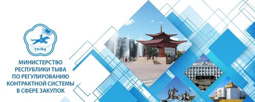 Садып алыышкын адырының ажыл-чорудулгазы