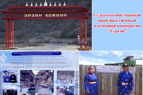 Бурунгаар көрүштүг ажылдаза чогуур