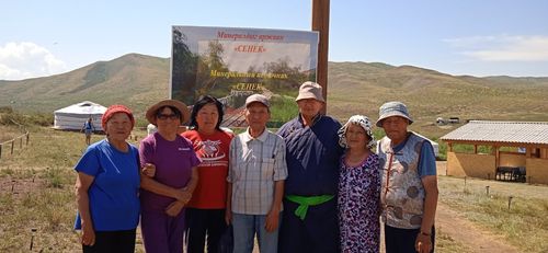 Сенек аржааны онза-ла-дыр!