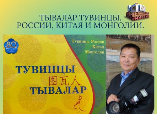 Белек болган фотоальбом