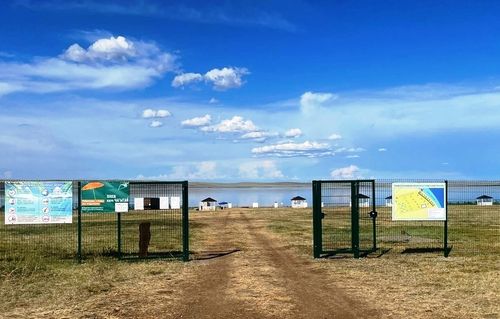 Таңдыда дериттинген эштир чер ажыттынган