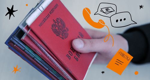 Кичээндириг