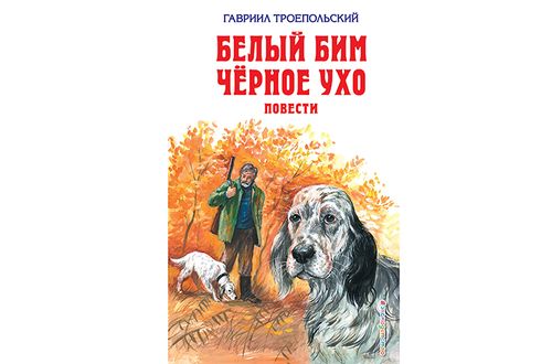 КАРА КУЛАКТЫГ АК БИМ