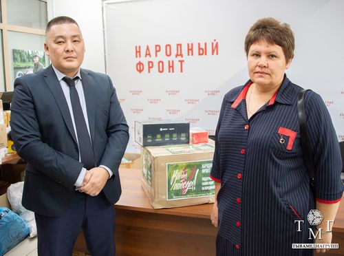 Гуманитарлыг чүък октябрь 15-те чоруур