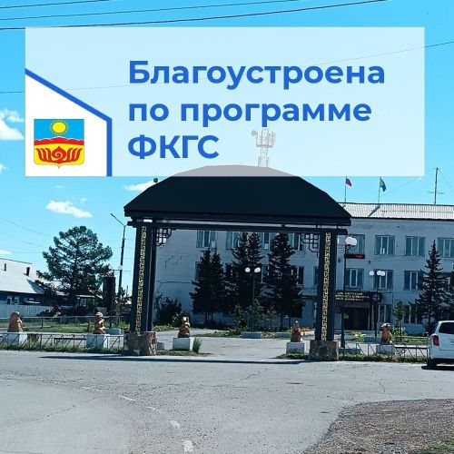 Хандагайтының төп шөлчүгежи чаарттынган