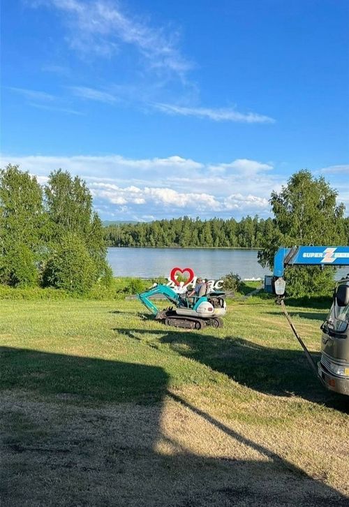 Азас хөлдүң эриинге…