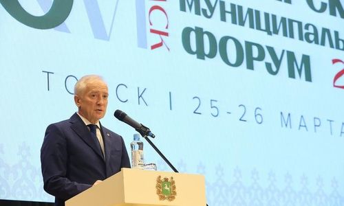 В Томске проходит XVI Сибирский муниципальный форум