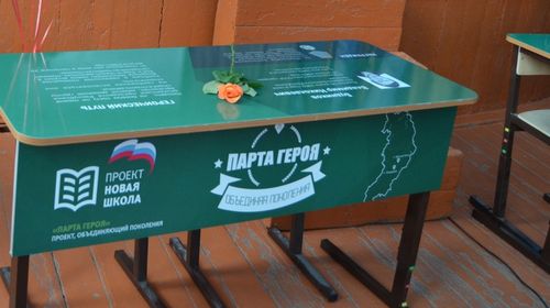 МААДЫРНЫҢ ПАРТАЗЫ