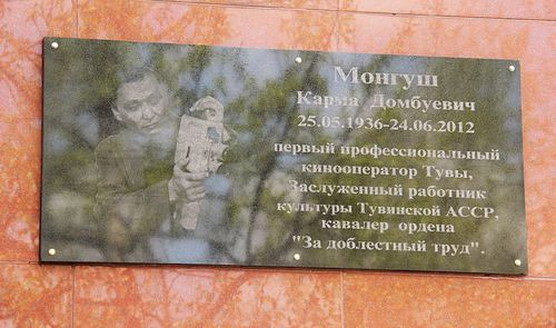 ТЫВАНЫҢ БАШТАЙГЫ ПРОФЕССИОНАЛ КИНООПЕРАТОРУНГА