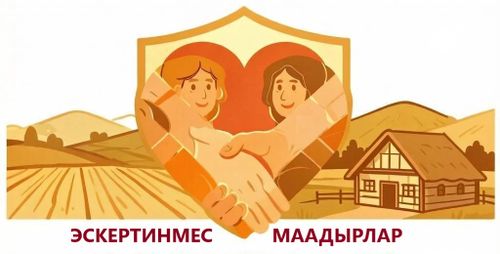 Чер оолдары