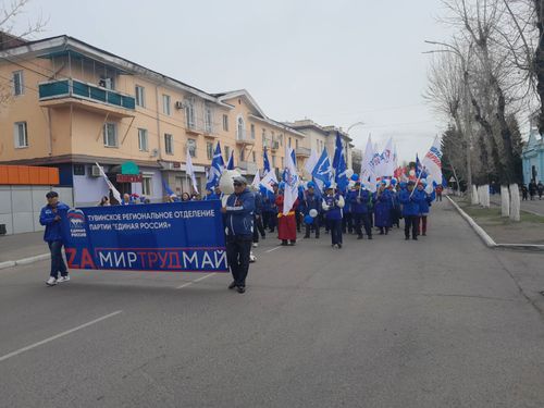 МАЙ БИРНИҢ БАЙЫРЛАЛ ЧЫСКААЛЫ