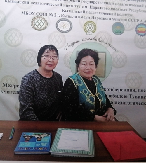 Ажыл-ишчи Лапчарлар