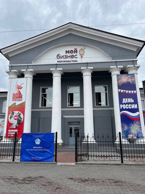 Чиигелделиг ипотека — тудугга күштүг идигни берген