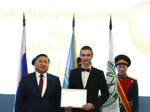 Россия Федерациязының Чазааның стипендиаттары